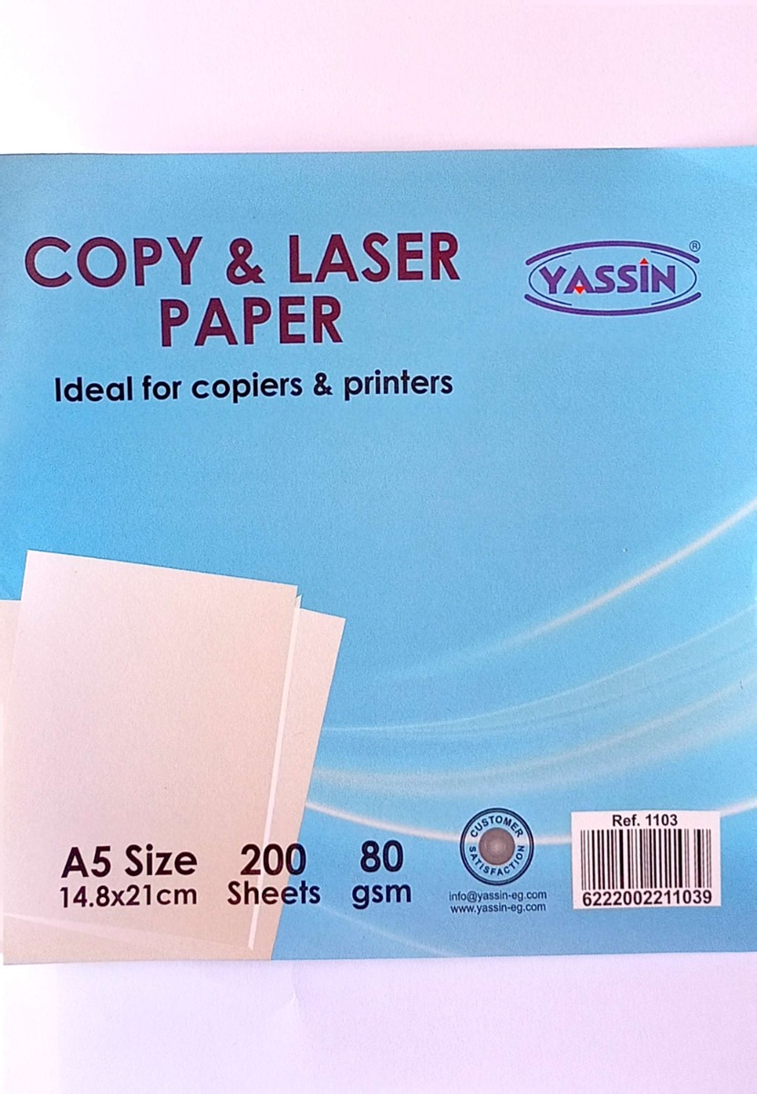 YASSIN White Copy Paper 80gsm A5 / 200 Sheets No. 1103
