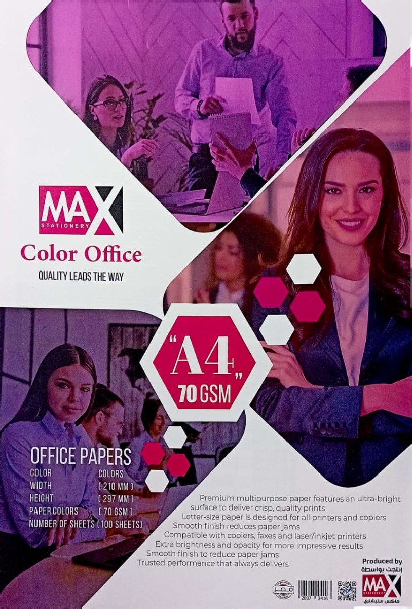 Colored Copy Paper 4 Colors 70gsm A4 / 100 Sheets - Max