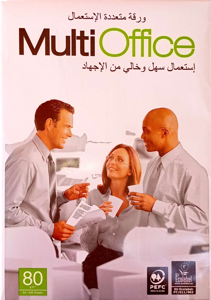 Multi Office White Copy Paper 80gsm A4 / 500 Sheets